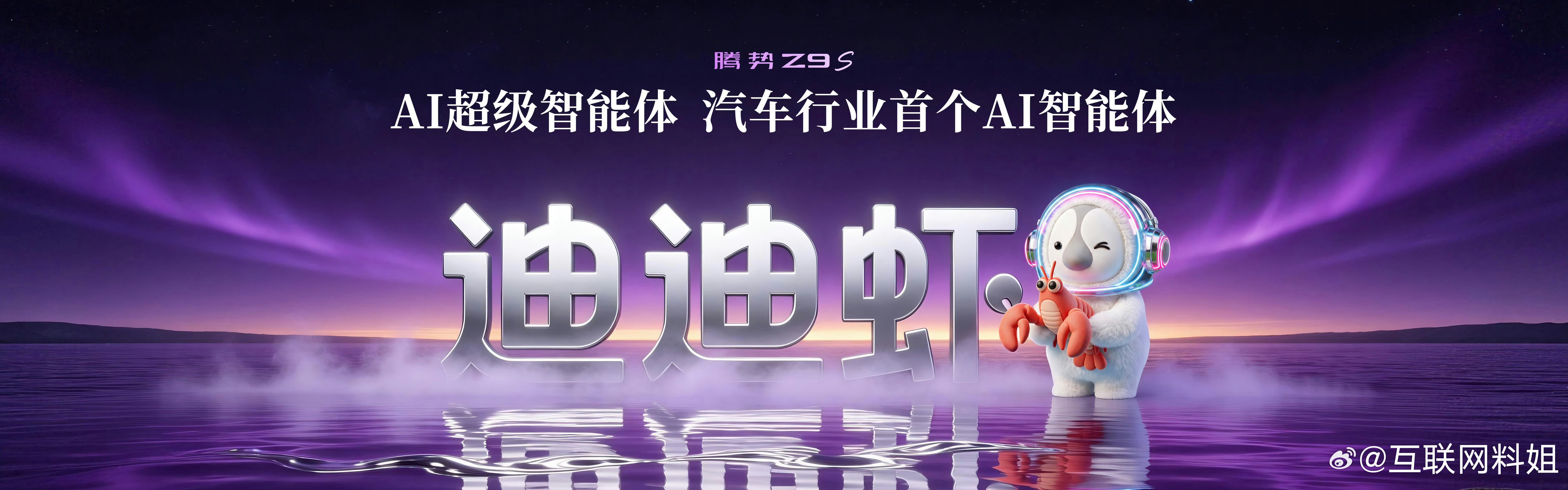 25 万到 32 万区间，现在卷得有多离谱，不用我多说吧？一台大型豪华轿车把 C