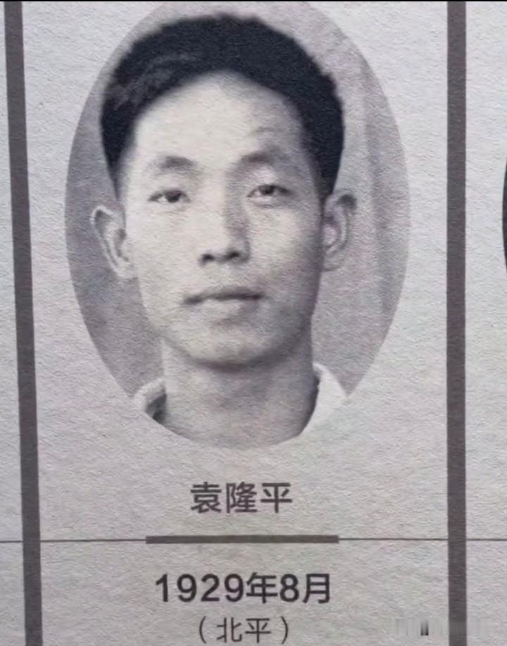 感谢袁隆平爷爷带来今天的温饱