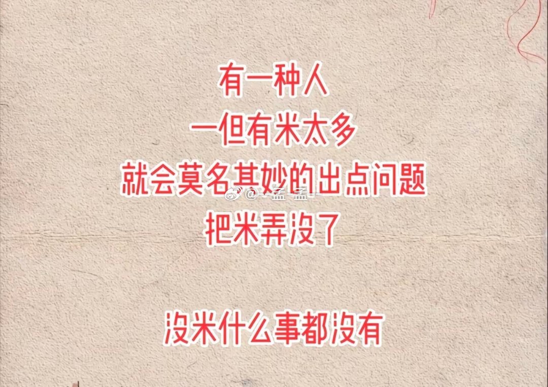 分享图片 