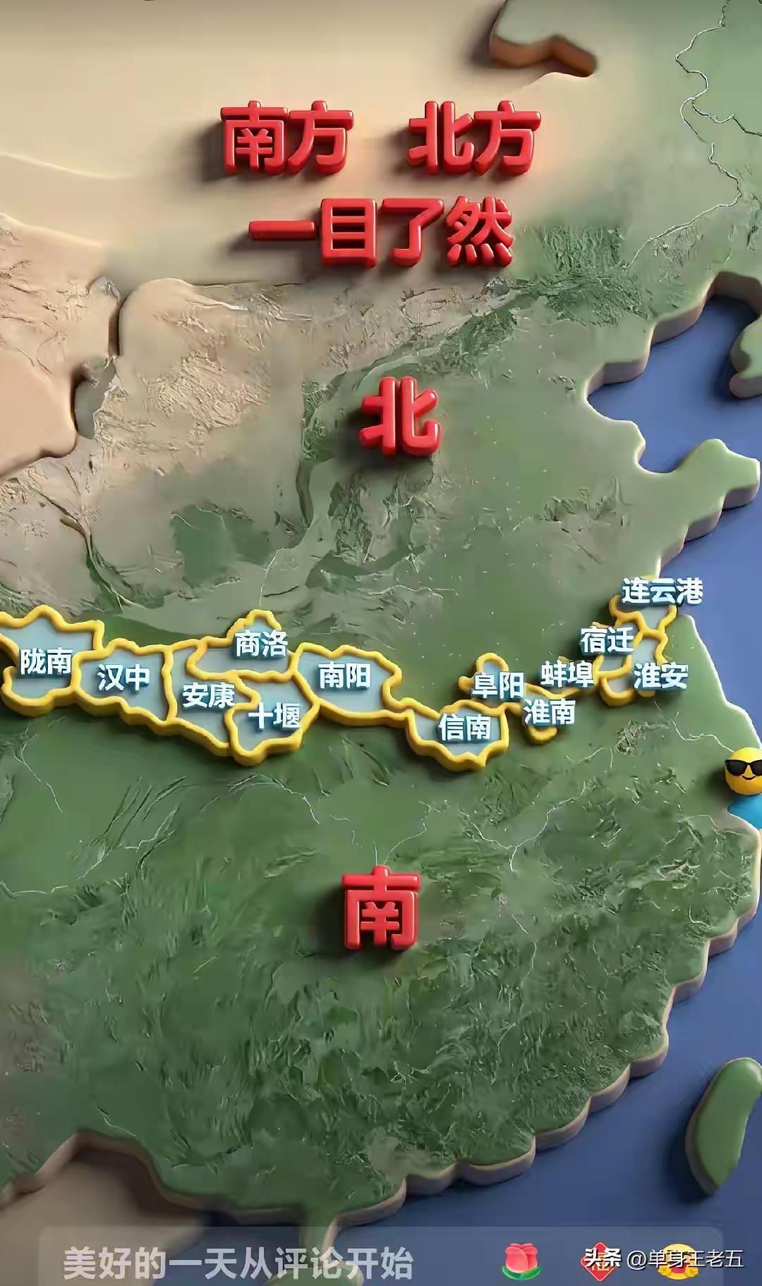 北方跟南方
一目了然
还有一种说法
湖北属北方，湖南属南方