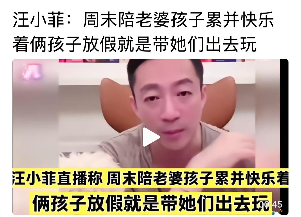 小菲得到好评，对孩子们好，对老婆好，孝顺父母。对员工也很好，情绪也变得很稳定了，