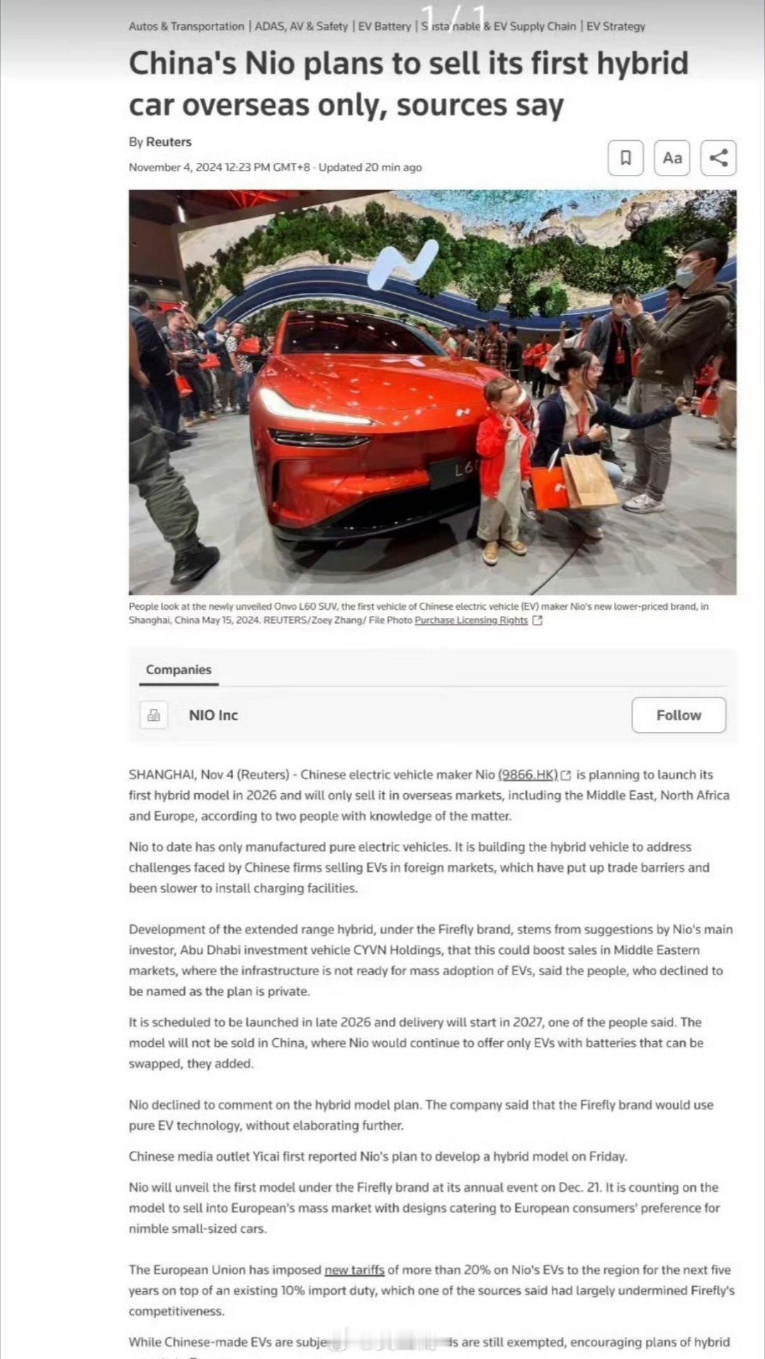 蔚来计划2026年在海外推出增程车，国内还是只有纯电。应该是投资方要求的，蔚来不