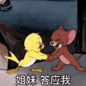 有的