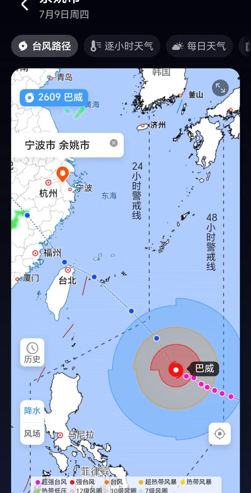 巴威你好呀 我是外地人哦 请你懂水一点 别影响我上班哈