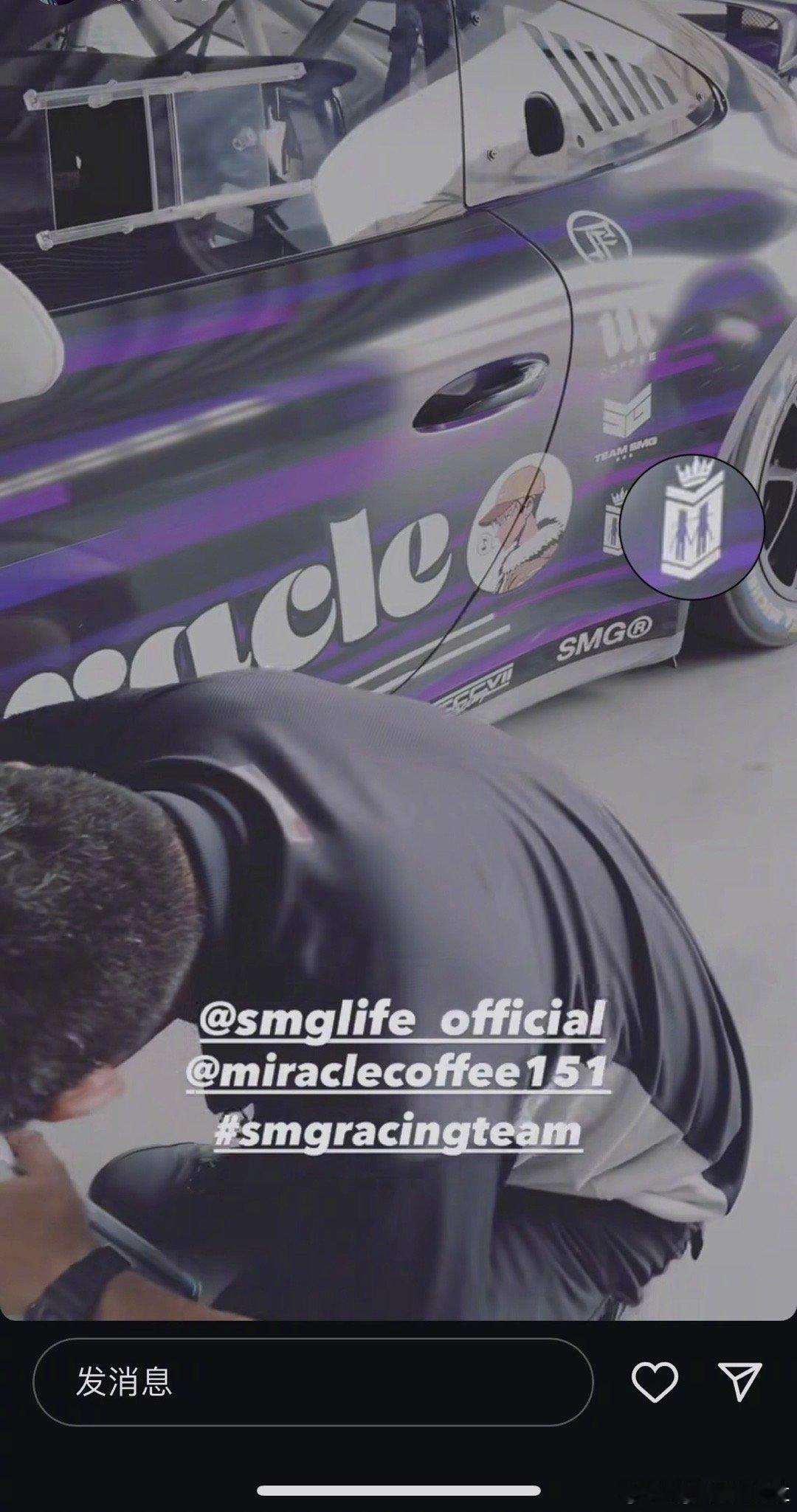 #林俊杰去赛车了##偶遇林俊杰赛车#赛车林回归 新皮肤的跑车，好帅哦 ​​​