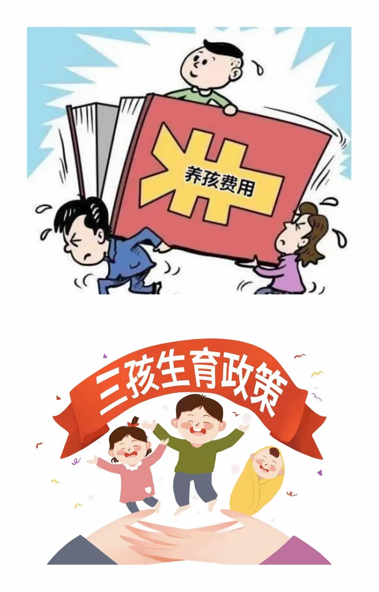 勇于直言：生育率低迷的真相，在于社会的深层次问题。单纯依靠推出鼓励生育的政策，无