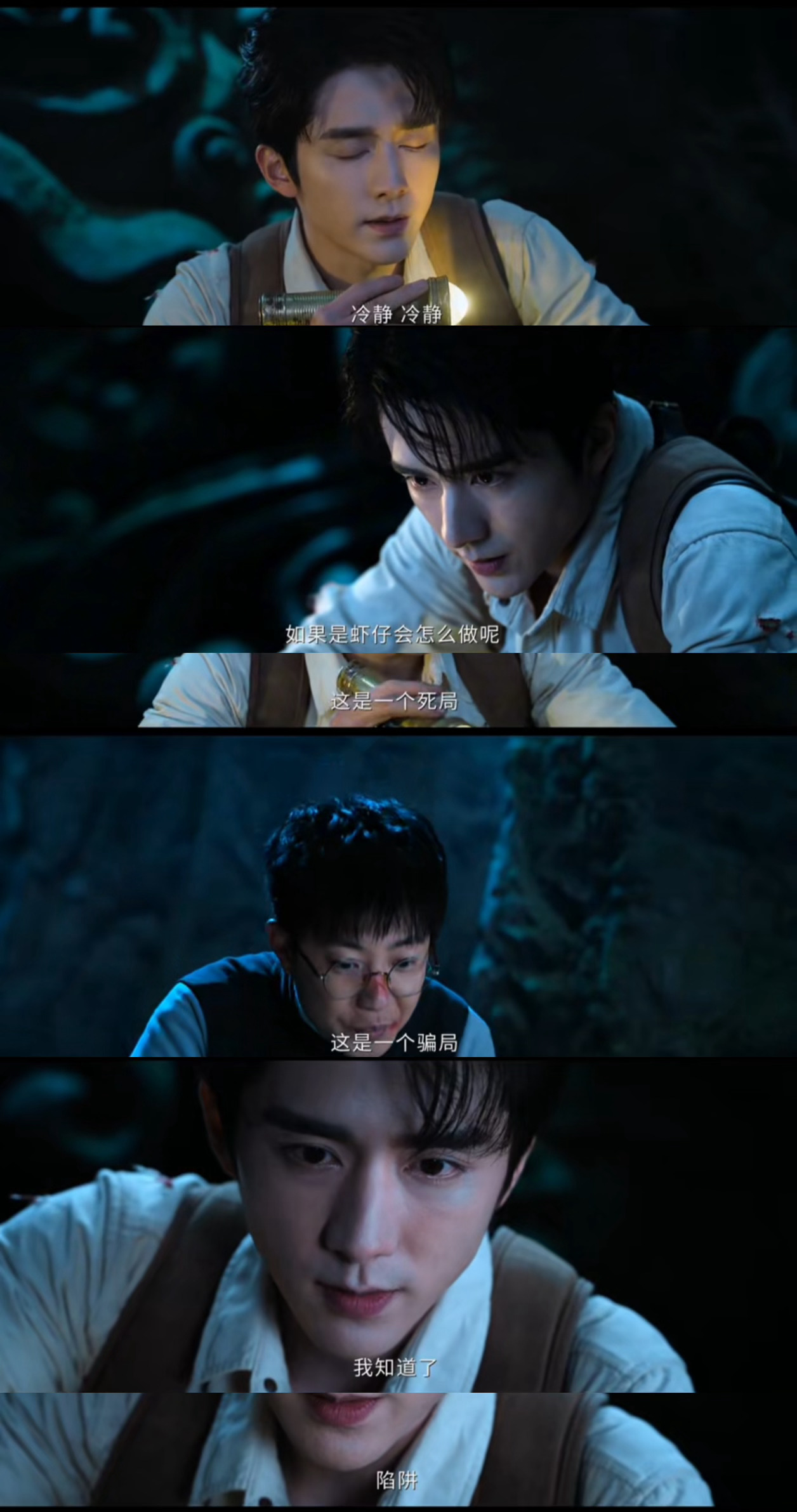 张海盐走的每一步都是张海虾的来时路 张海盐：“如果是海虾会怎么做？” 答案：“像