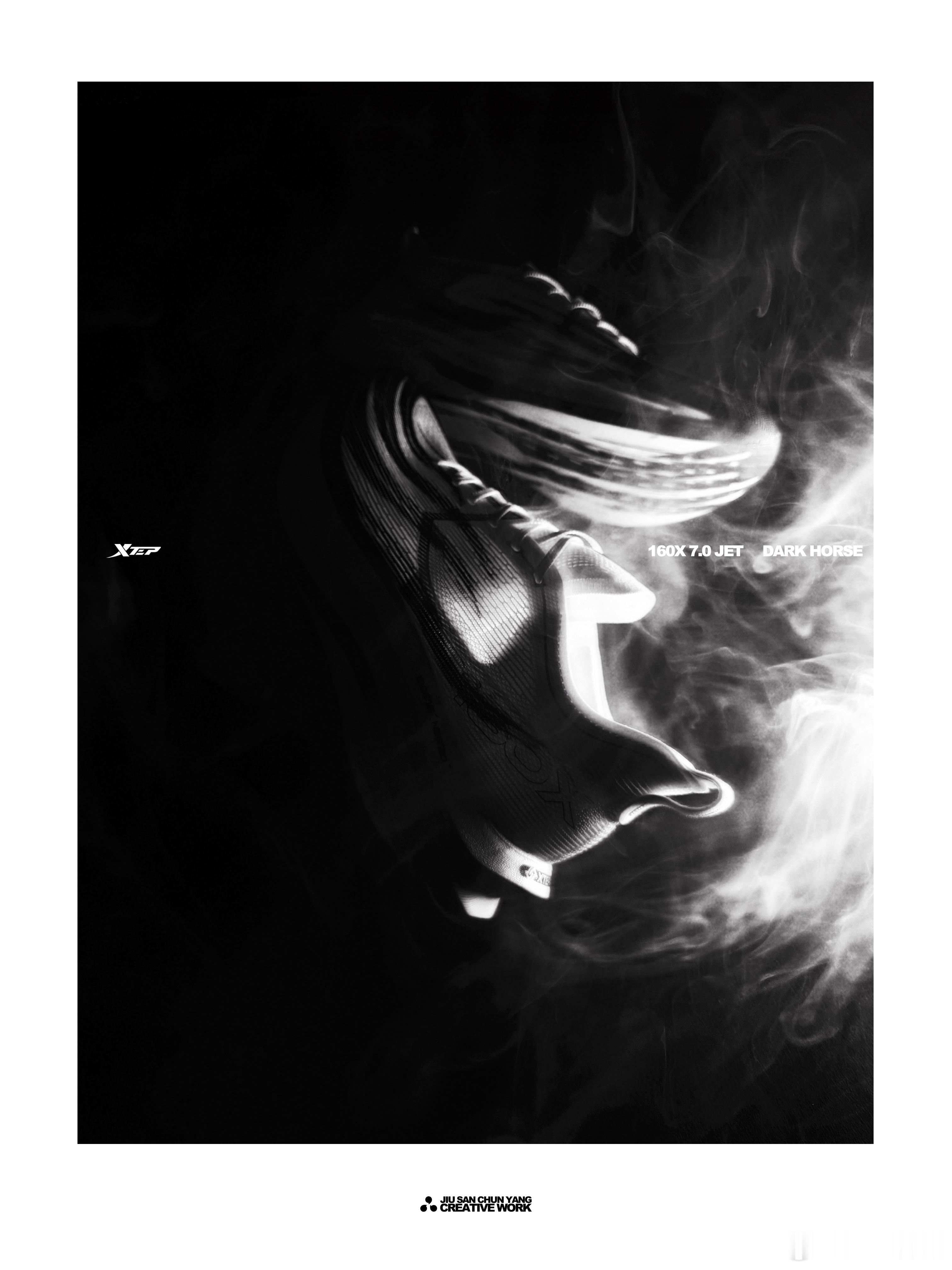 春阳的记事簿阳眼好物潮流inbox 📷✍️：特步160X JET：既是黑马，也