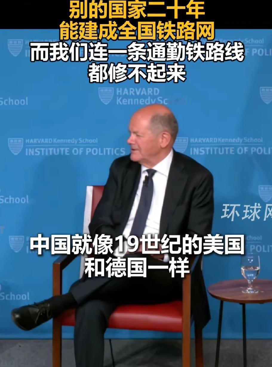 舒尔茨，下台了才说真话！
一个德国同事给我说的，你可千万别以为是故事：
当地要修