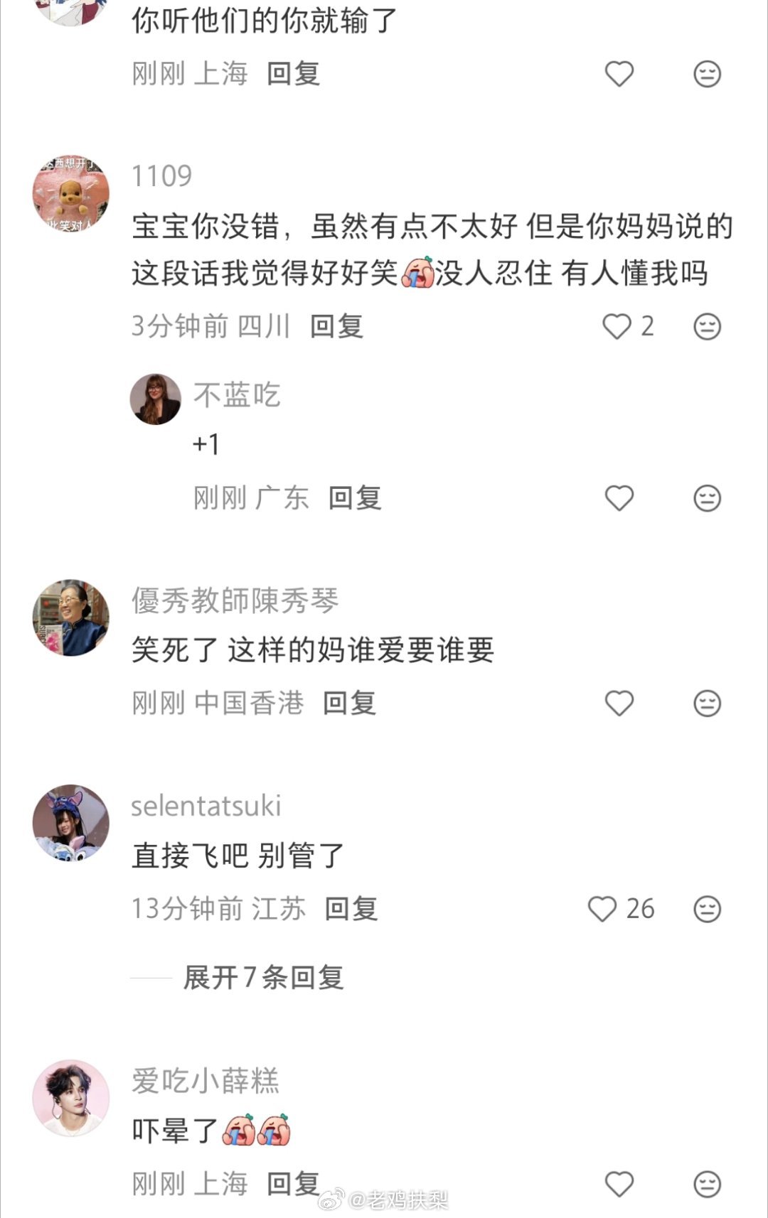 追星女不被理解的瞬间，但去韩国跟考公考编没有任何关系。 