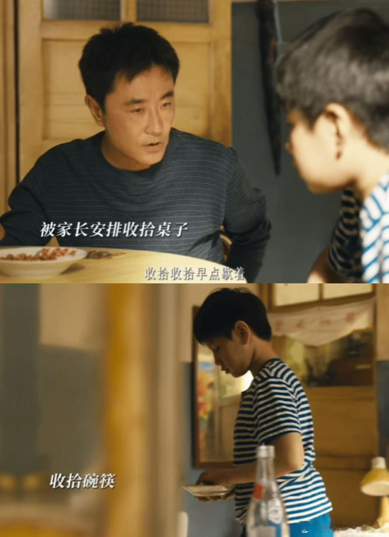 人搁家呢怎么想家了 岁月有情时那段太真实了，一院子人包饺子的热闹，五颜六色烟花放