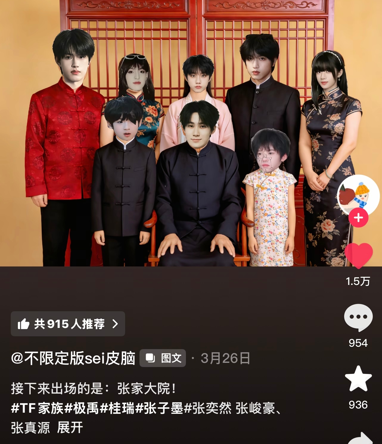 刷到这个我也是有点不行了 