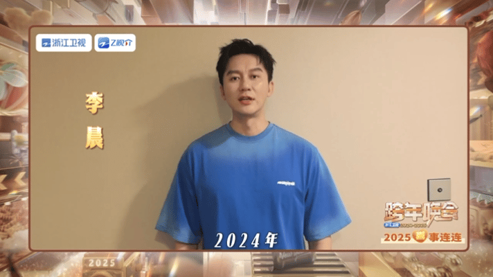 差点就能听到李晨唱春泥了  李晨再也不敢搞抽象啦，采访中说要出EP开个人巡演，结