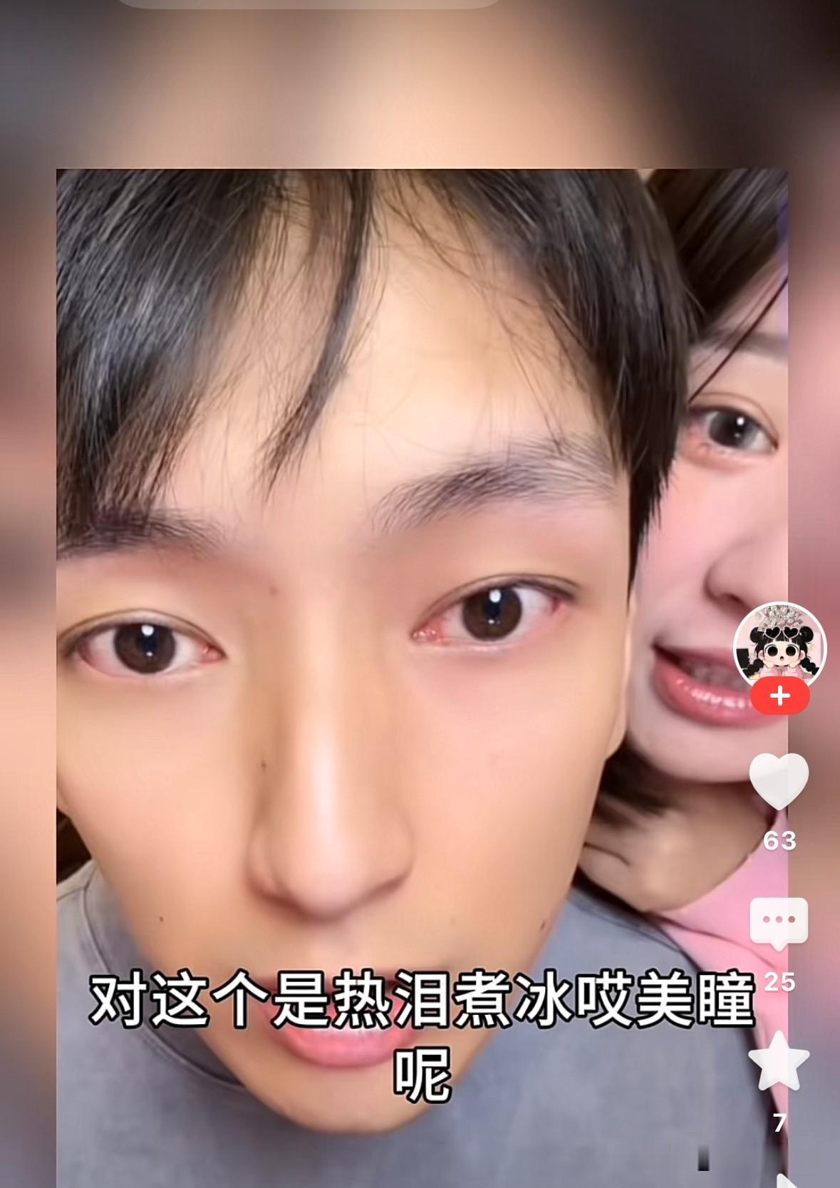 黄一鸣新男友发际线没了，头顶头发也很少，如果不是长头发遮盖着，估计大家会看的更清