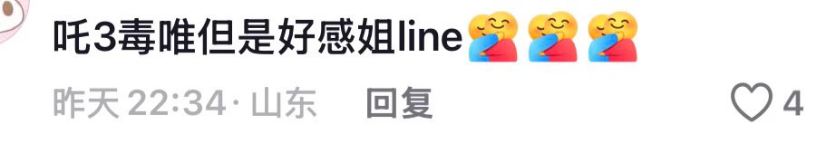 这几个字合在一起我怎么就看不懂了呢 
