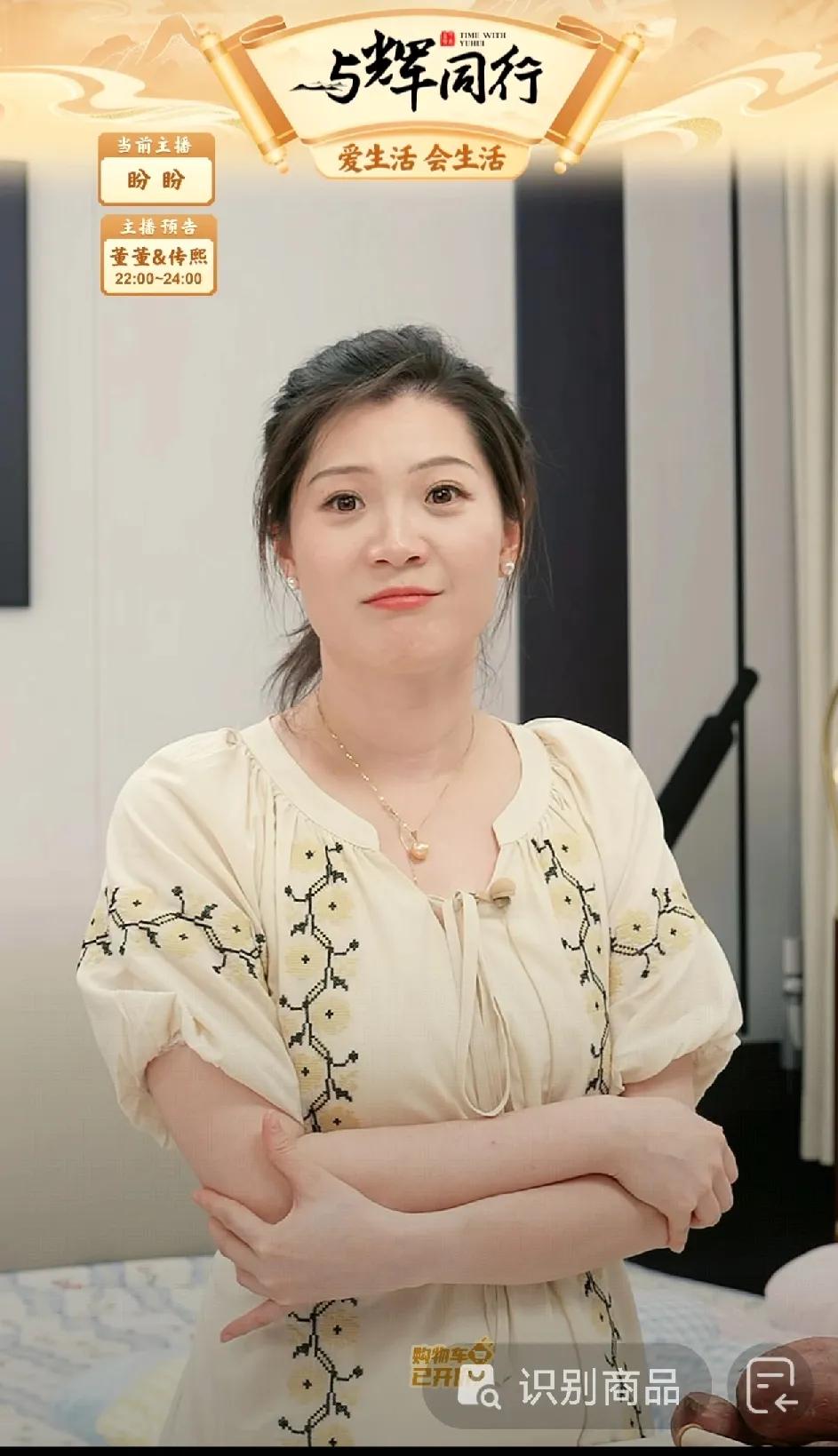 盼盼的去留惊动了大批的忠实铁粉，与辉同行直播间昨晚人气爆炸，迎来小高潮。

昨晚