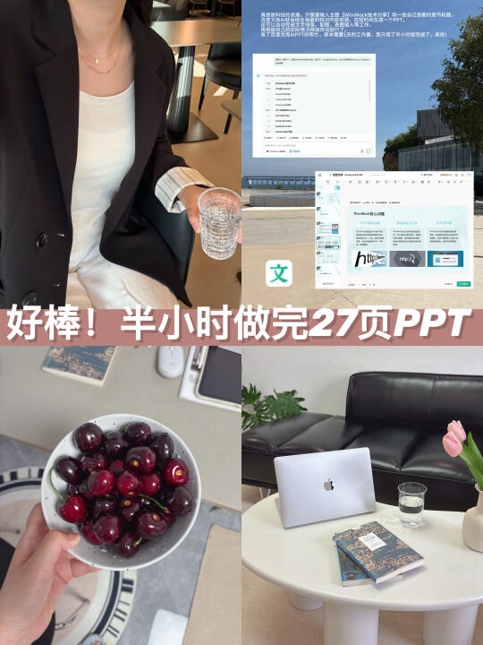 听说你工作多还想摸鱼？？？来跟我学用文库！