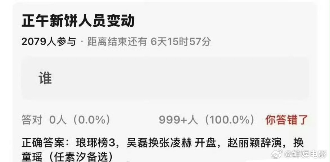 琅琊榜3吴磊换张凌赫网传《琅琊榜3》吴磊换张凌赫网传琅琊榜3吴磊换张凌赫张凌赫王