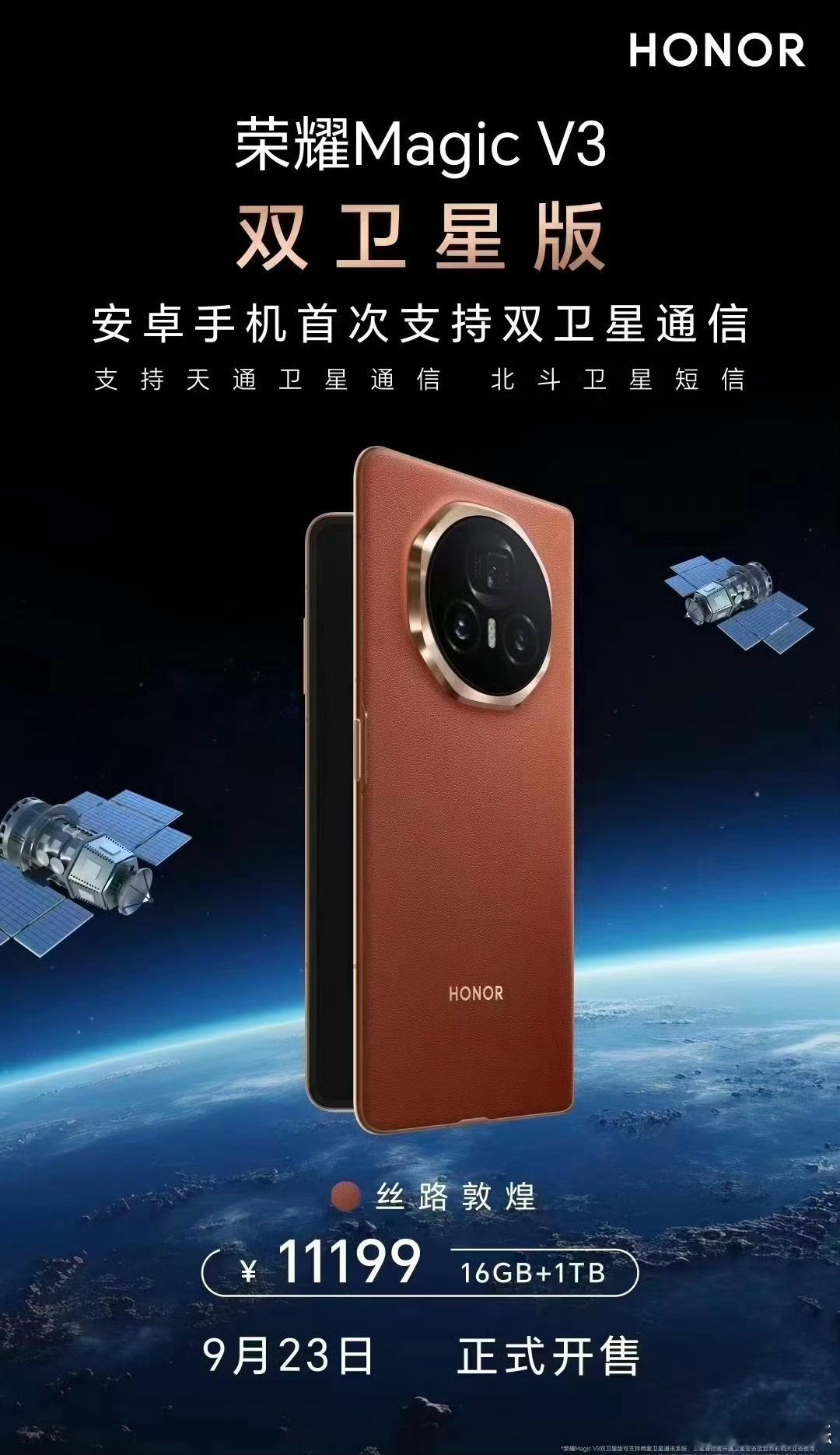 手机上的卫星通信技术是必须的配置吗？其实不然，但多了这个东西也没用什么坏处。不是