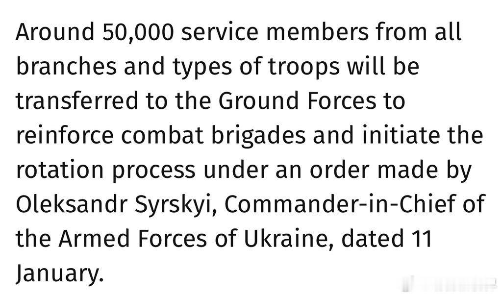 “根据乌克兰武装部队总司令奥列克桑德尔·瑟斯基 1 月 11 日下达的命令，各兵