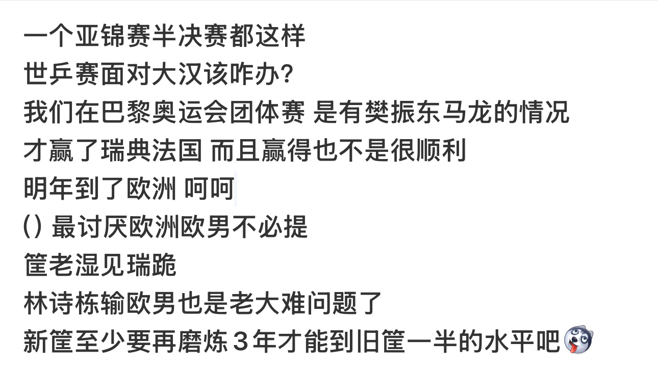 伦敦必是火海一片呀🔥🔥🔥 ​​​
