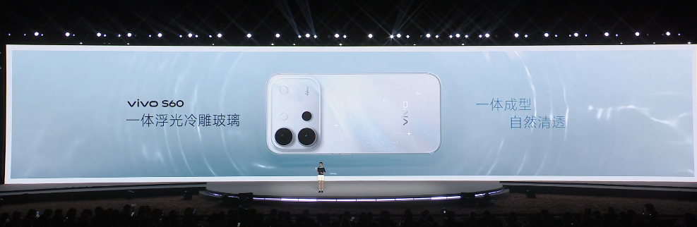 vivoS60价格vivo发布会 vivo在S系列上外观的造诣 确实没得说，确实