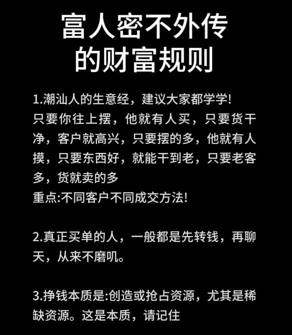 富人密不外传的财富规则

刷到这篇笔记不妨点个关注吧