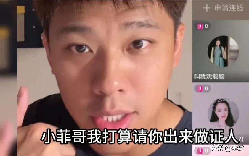 葛斯齐连最后一根救命稻草，都没抓住，那份绝望，家人们，谁能懂啊！

9月23日晚