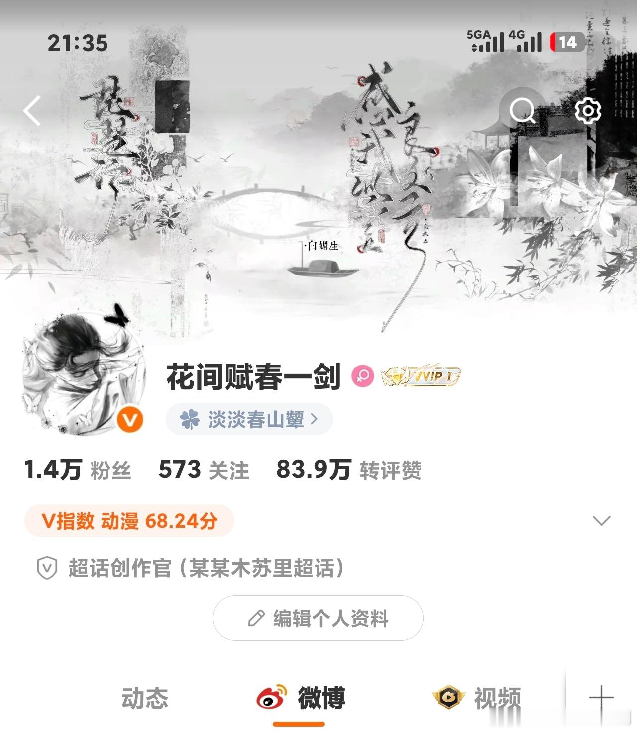 宝宝们你们觉得哪个头像好看呀