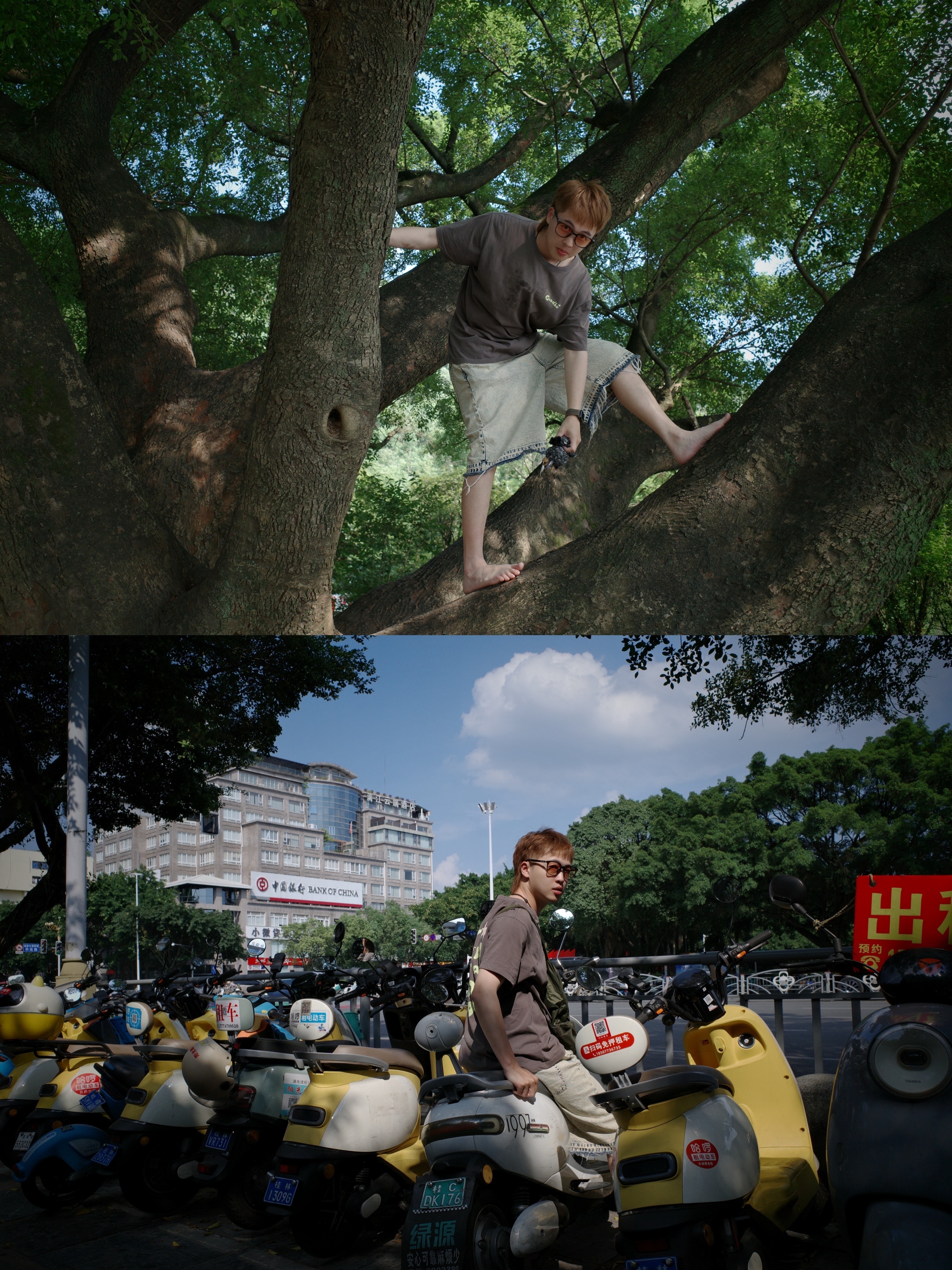 桂林日猛 通身热热 桂林