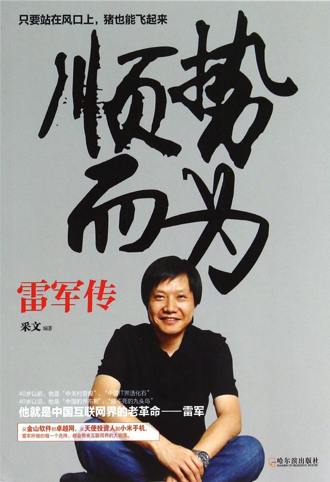 大家对 Apple Watch 加入教育优惠怎么看？我是觉得，这个跟 MacBo