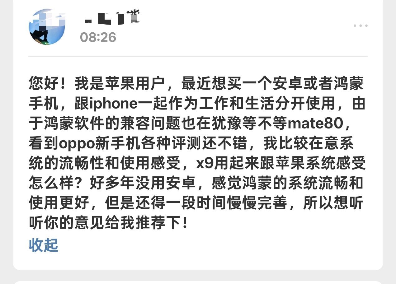 对于苹果用户来说，选备机就在安卓阵营里选吧，国产安卓对于苹果生态的兼容都好到离谱