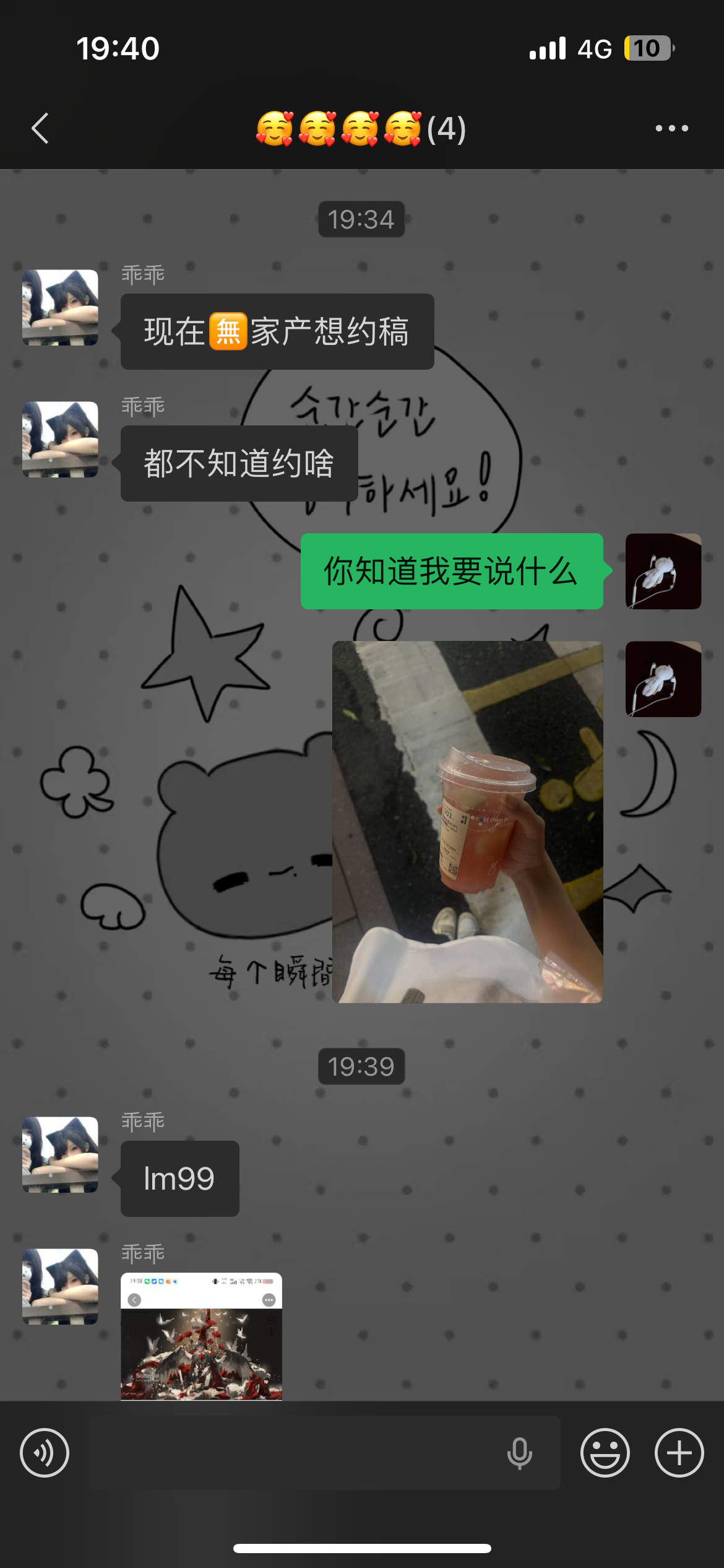 很自觉