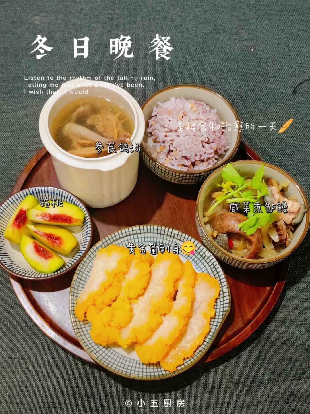 潮汕家常菜｜晚餐，参芪鸽汤，咸菜煮鲈鳗..