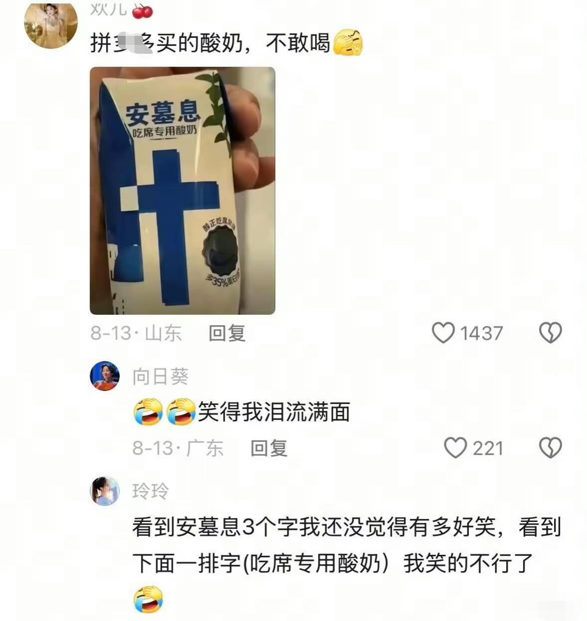 当老人学会网购后，真是要了老命了！