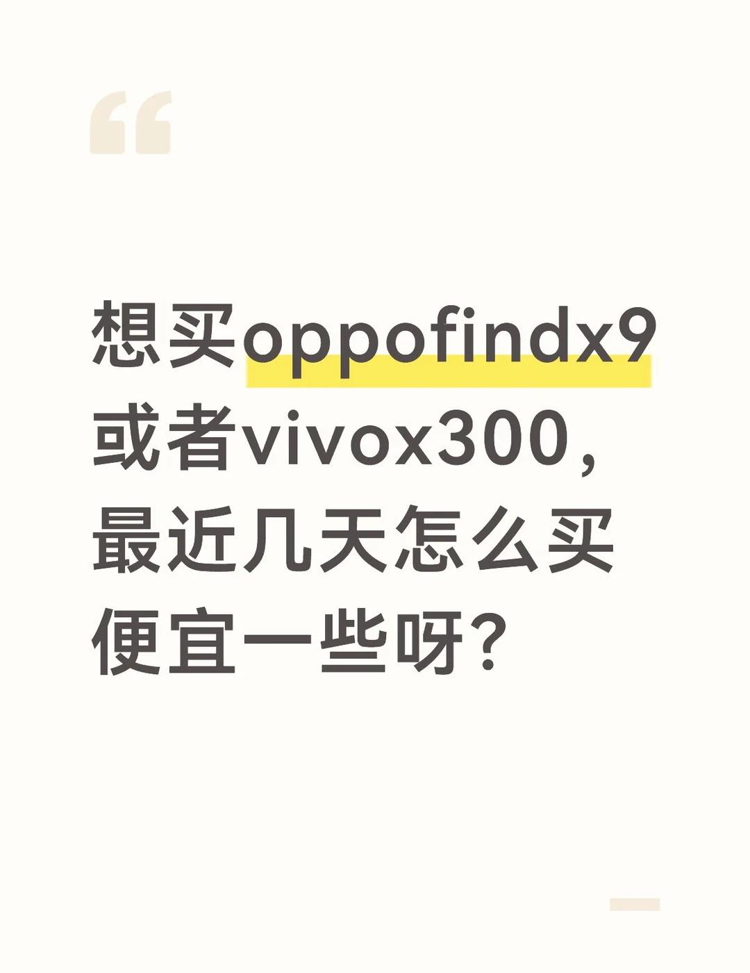 如图求助！！
想要12+512g的，听说818会降价，手机内存撑不到双11了，有