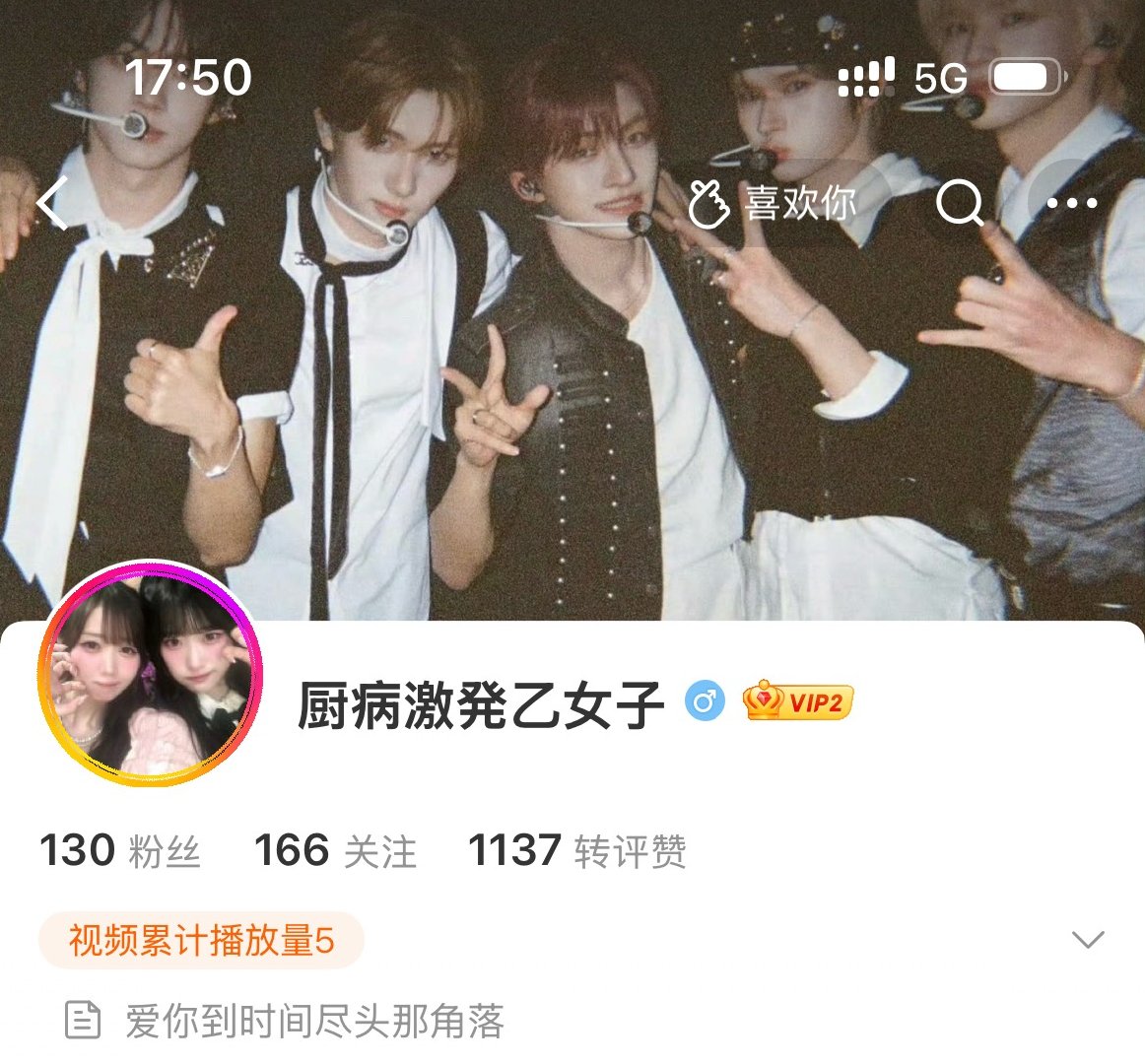 妹子背景图逗死了 