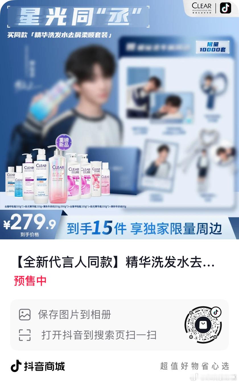 七点之前，预约了抢票但不预约清扬的，抢到原价票的概率将降至20%！ 