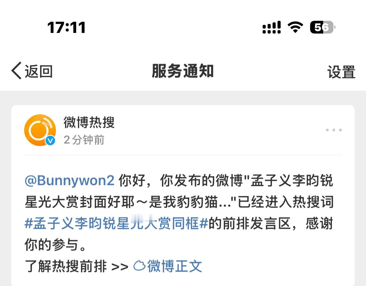 我请问呢[费解]我三点发的你才让我进有猫饼吧rs也不给蹭烦不烦啊 