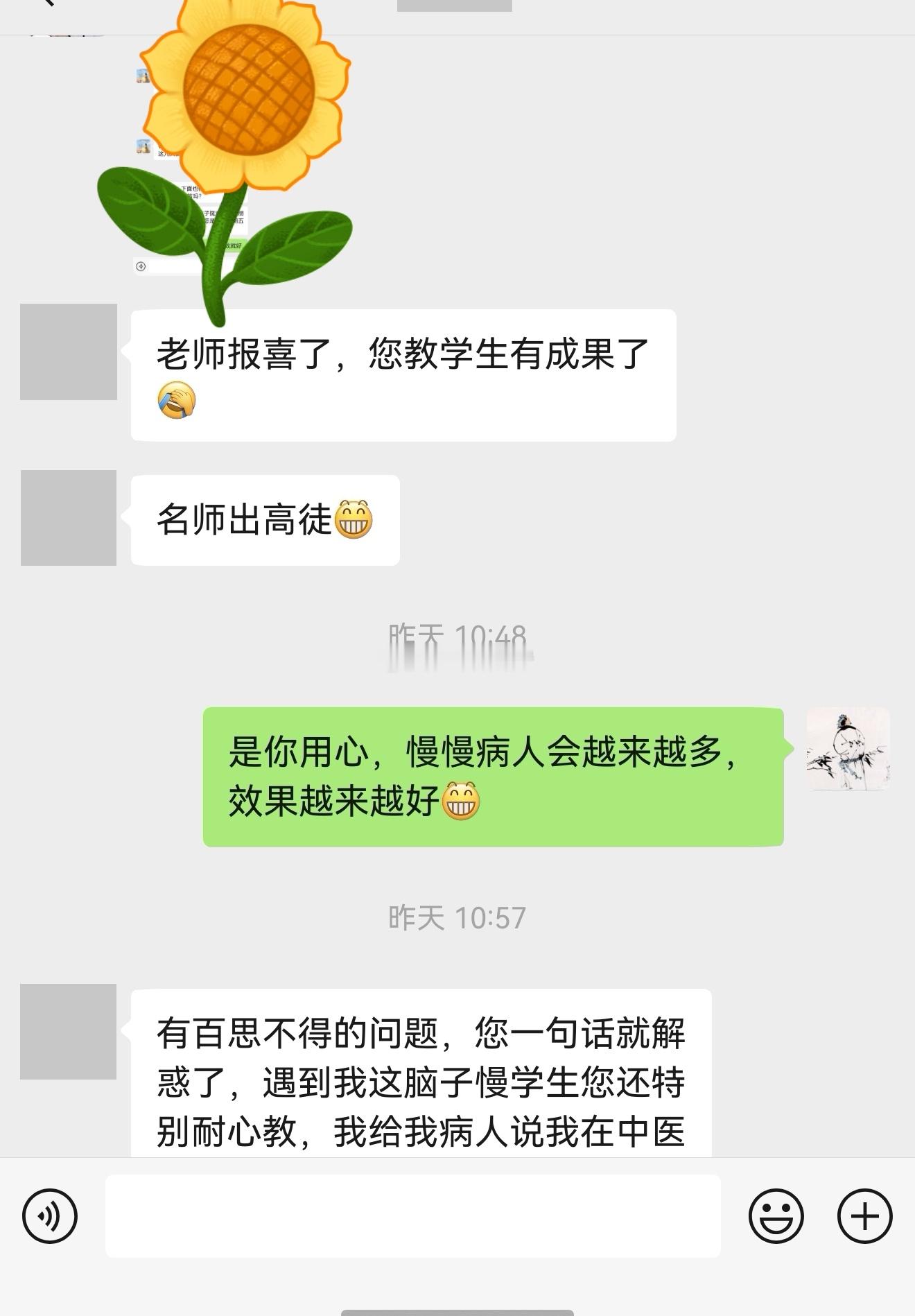 成立医疗集团后，卫生院也在积极学习和开展中医，来进修中医的不乏有中医热情的，他们