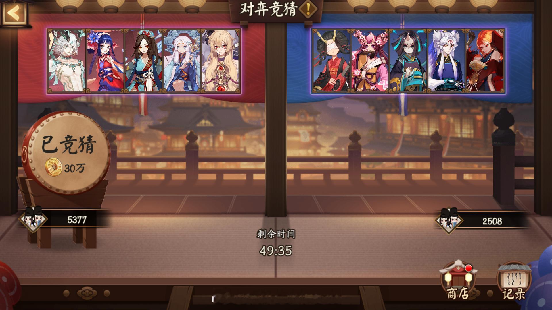 【10月6日对弈】20点场 超话创作官游戏百科对弈竞猜 ※押红方（优势局）※翻车