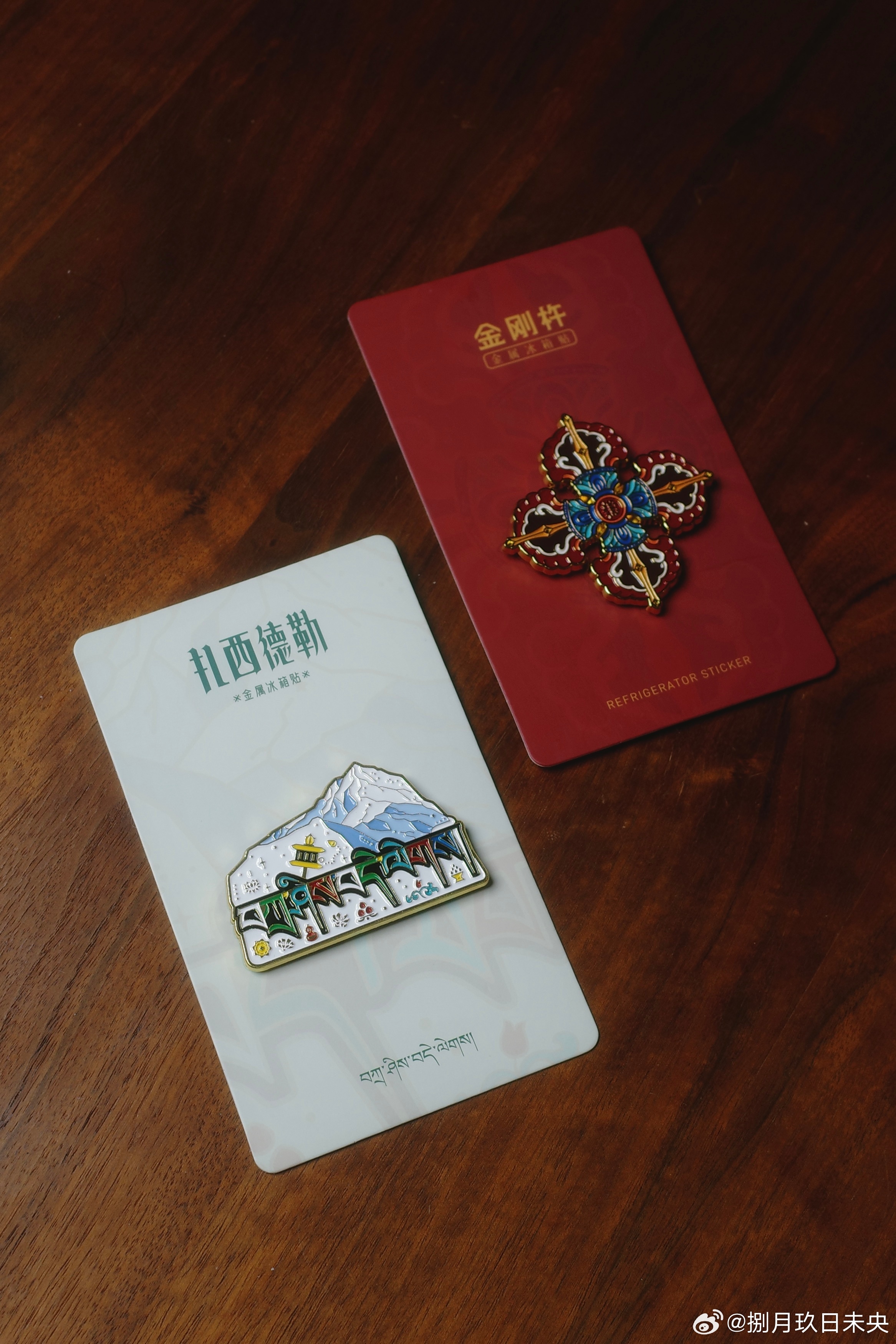收到老魏的西藏伴手礼，都回来了还要炫耀，真是过分