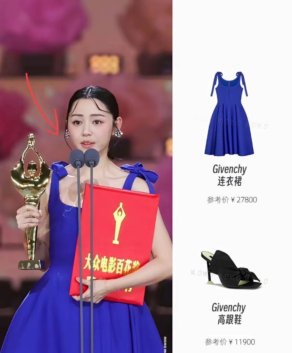卫诗雅拿到影后，很多人扒出了她27800元一条的蓝色连衣裙，一双11900元一双