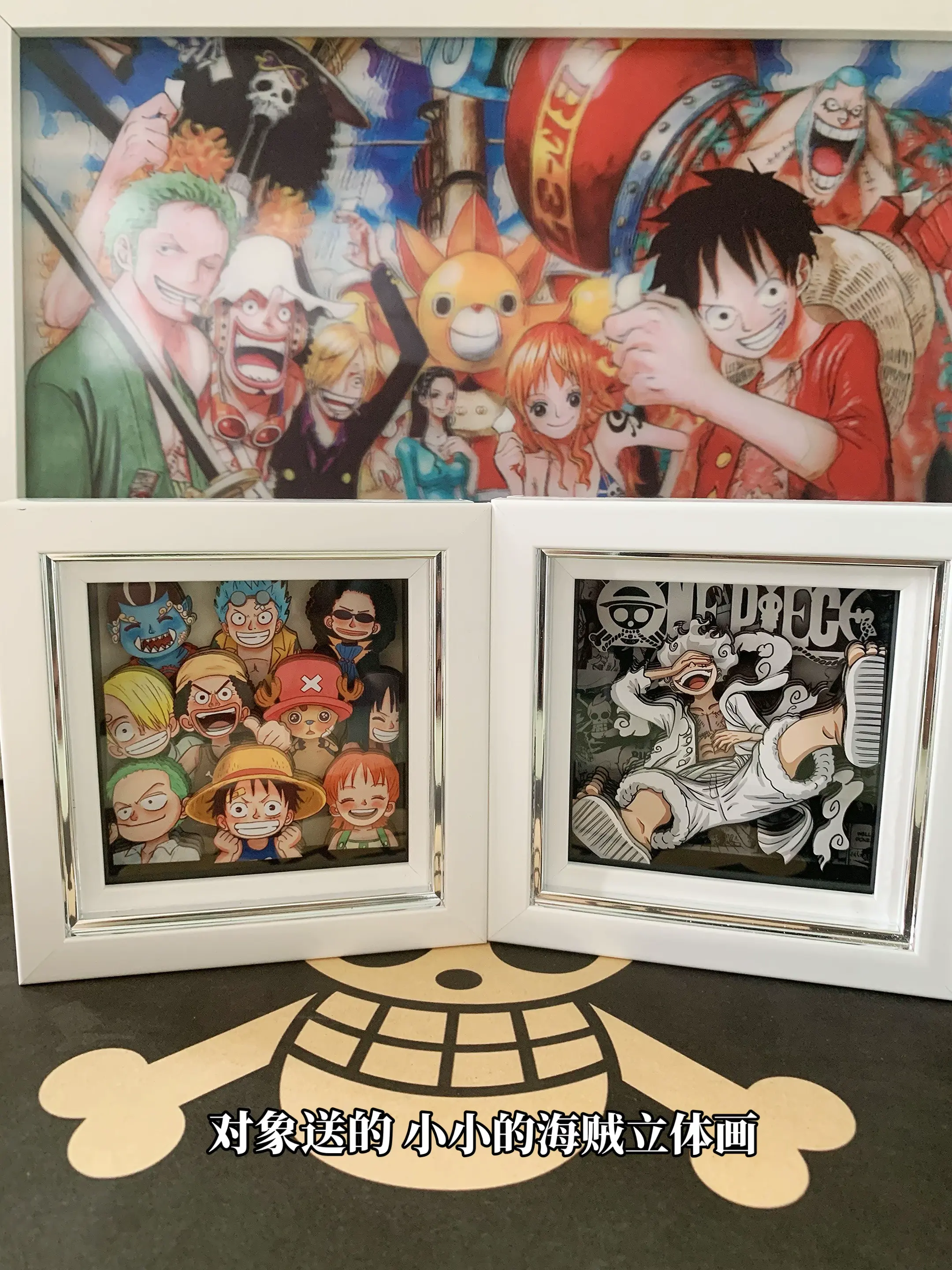 幸福感 来自两幅小小的海贼立体画！