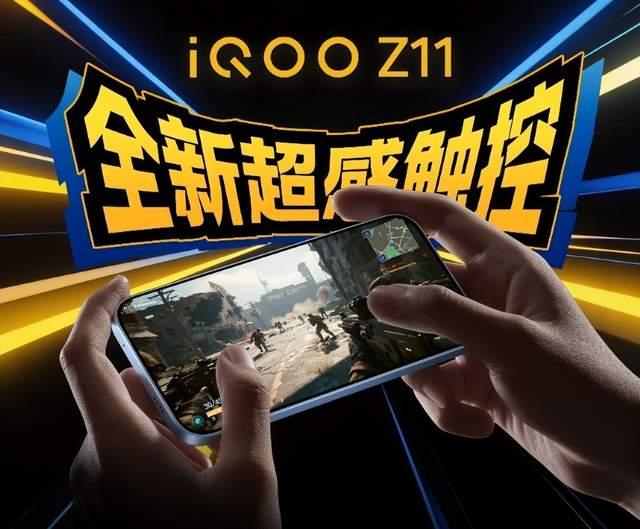 Z11系列定档3月26日，配置太猛！
操作有点狠！看到165Hz刷新率，妥妥的电