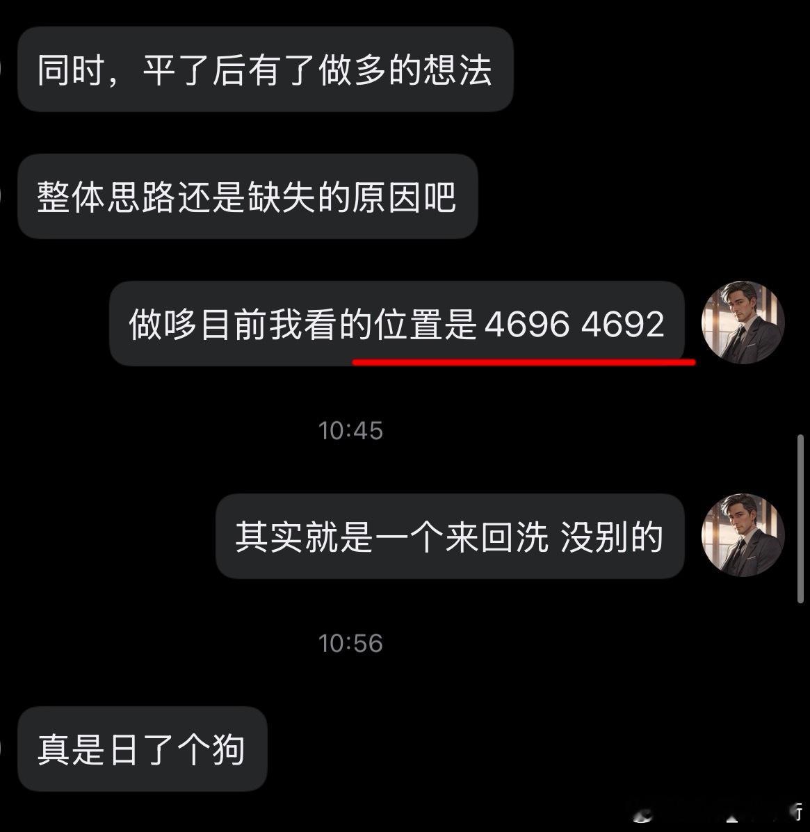 黄金  昨天诱哆后的南下你没敢，今天诱箜之后的北上你也没敢。那就只能拍着大腿说，