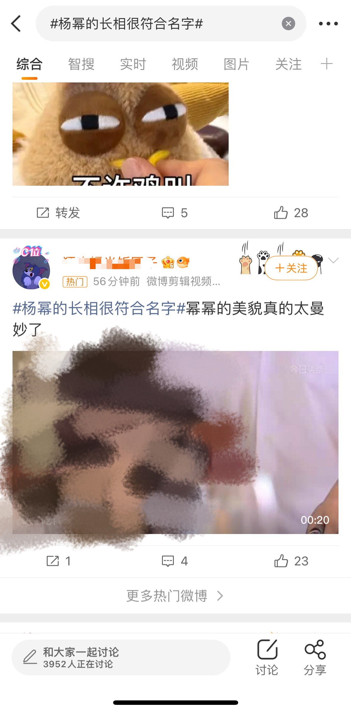 杨幂的长相很符合名字报告老师们，这位赵丽颖粉又找不到家在哪里了，最近赵丽颖粉频繁