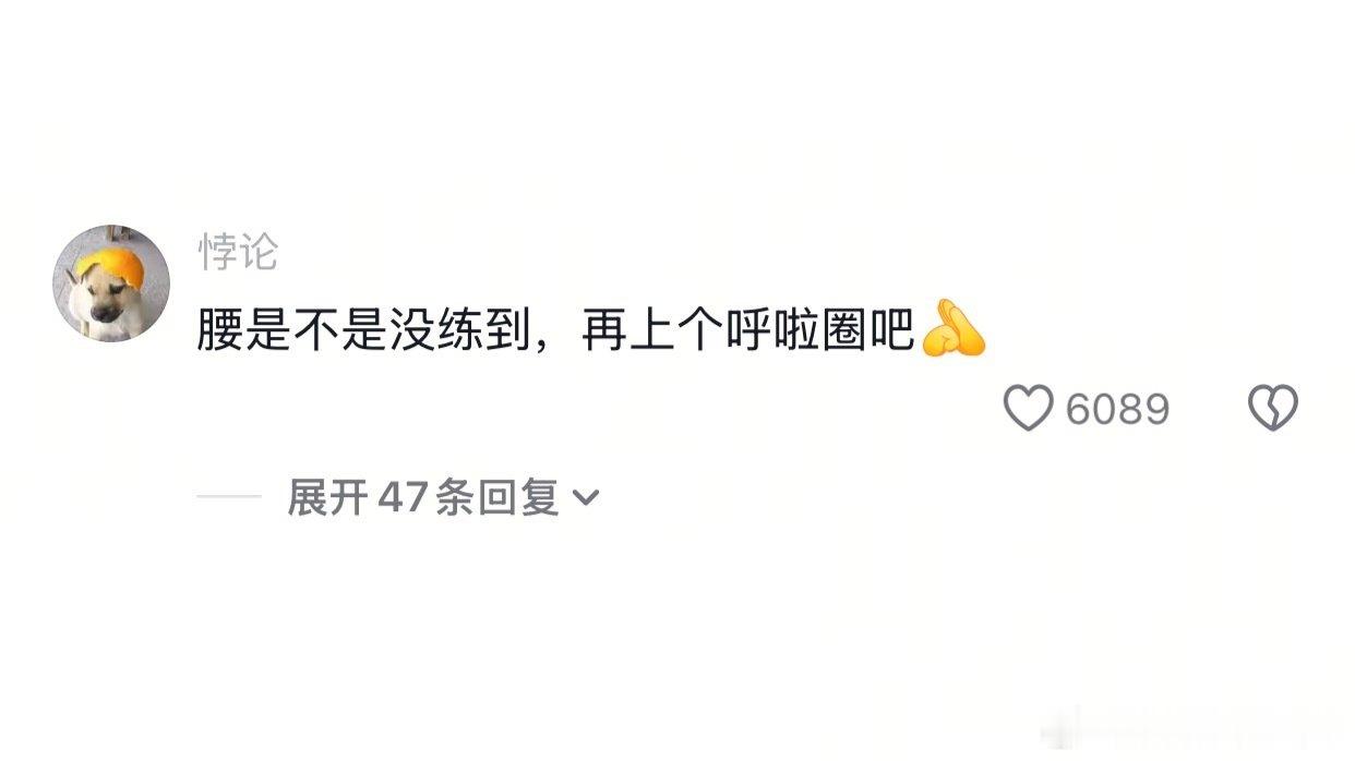 10天瘦20斤就这样练 （