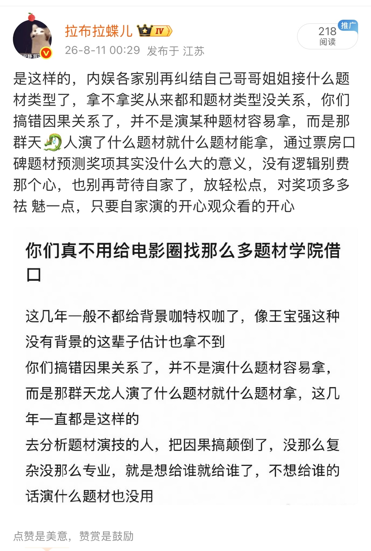 别夹了别夹了 