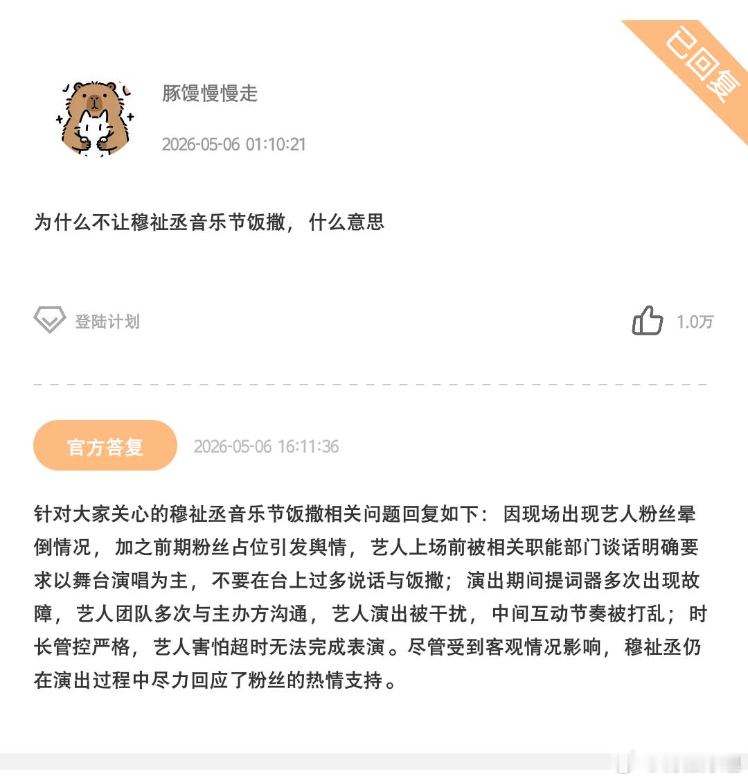 姐妹您还在世吗 